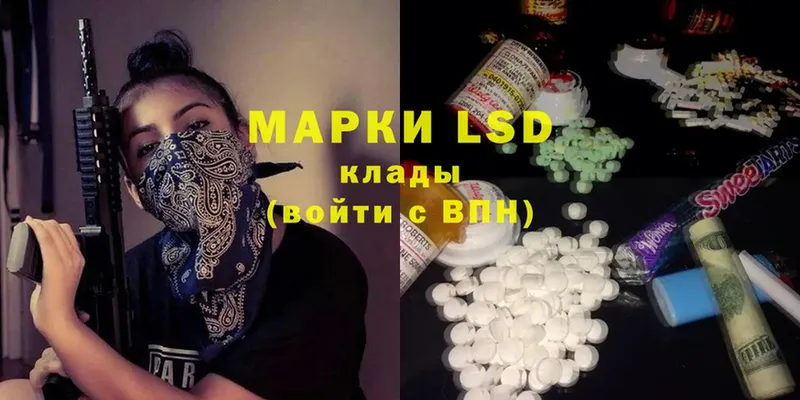 ЛСД экстази ecstasy  Железногорск 